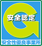 Gマーク